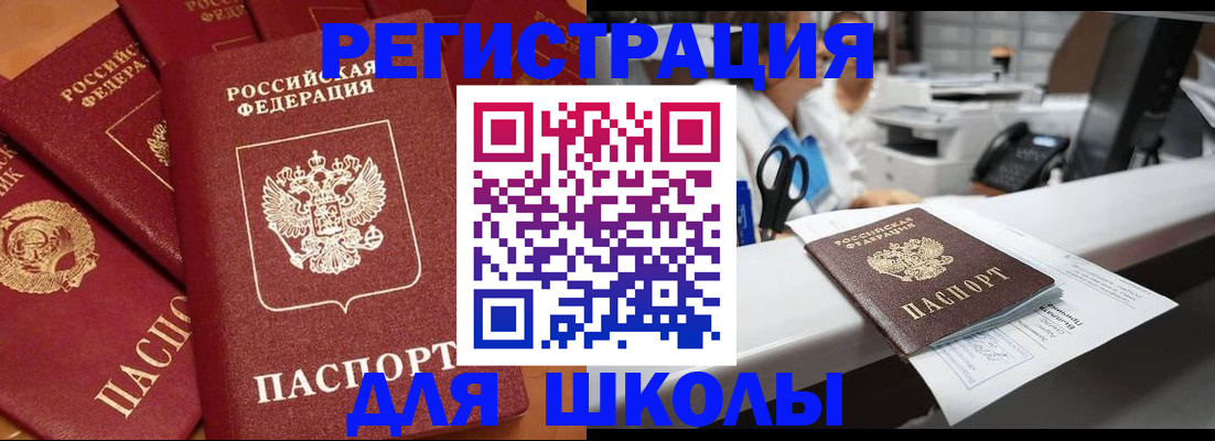 регистрация иностранных граждан с РВП в Серпухове